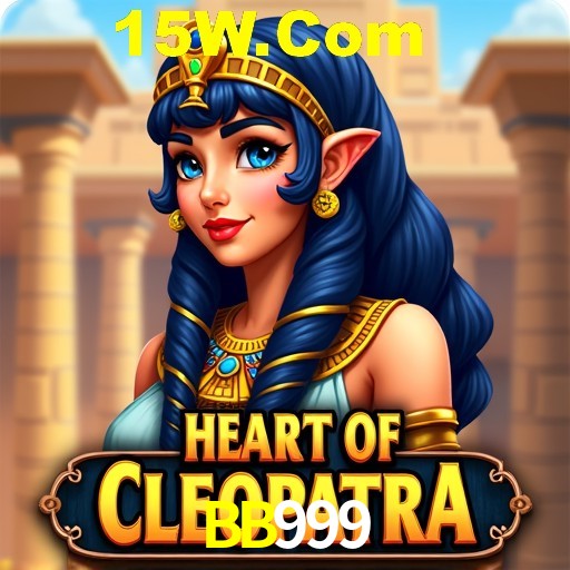 Seasonal Promotions BB999